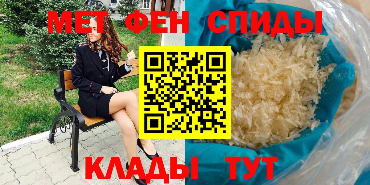 Заинск  Амфетамин 98%  Вход с VPN 