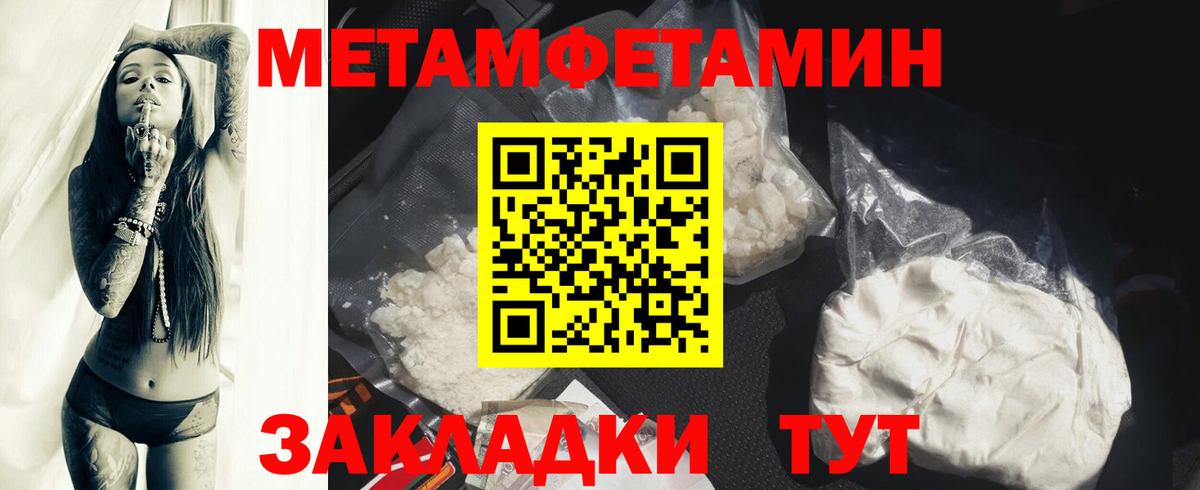 Амфетамин Розовый Заинск
