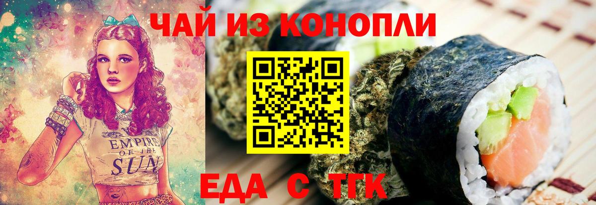 МЕФ   Заинск  COCAIN  Конопля  Вход с VPN  АМФ кристаллы  Наркошоп  Гашиш 