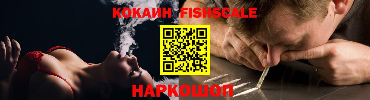 КОКАИН 98%  КОКАИН Эквадор  Заинск  Вход с VPN 