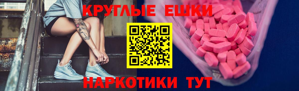 Экстази mix Заинск