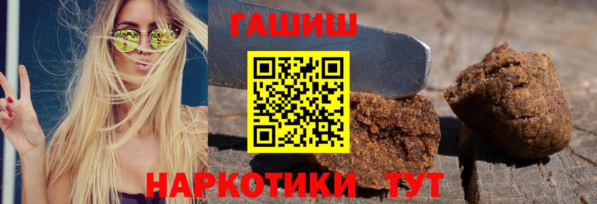 Гашиш  ГАШ Изолятор  Вход с VPN  Заинск  Гашиш 40% ТГК 