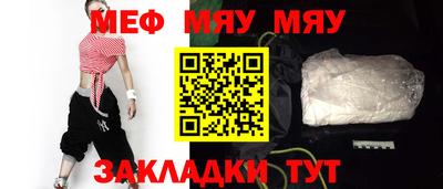 винт Бугуруслан