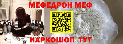 МДМА Будённовск