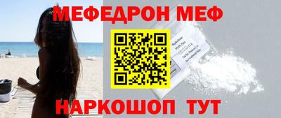 МДМА Будённовск
