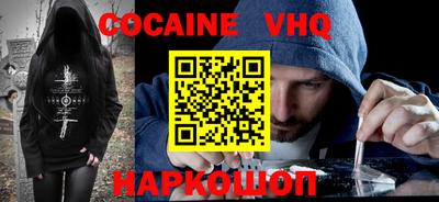 кокаин перу Нарткала