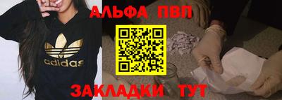 винт Бугуруслан