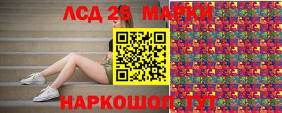 PSILOCYBIN Бузулук