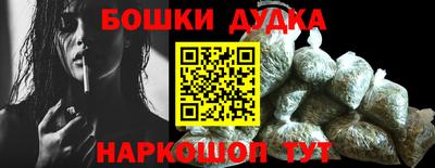 винт Бугуруслан