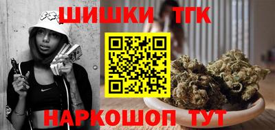 винт Бугуруслан