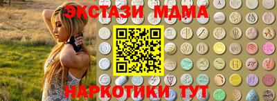 МДМА Будённовск