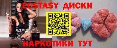 винт Бугуруслан