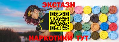 МДМА Будённовск