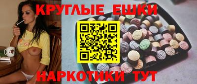 МДМА Будённовск