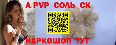 МДМА Будённовск