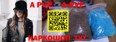 винт Бугуруслан