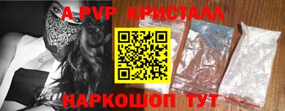 винт Бугуруслан