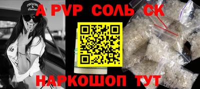 винт Бугуруслан