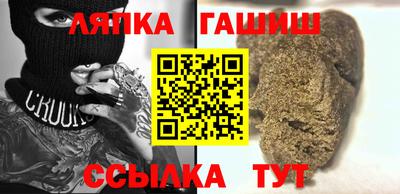 гидра Наро-Фоминск