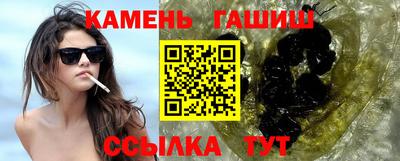 винт Бугуруслан