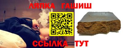 винт Бугуруслан