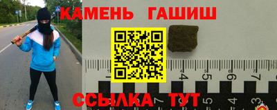 винт Бугуруслан