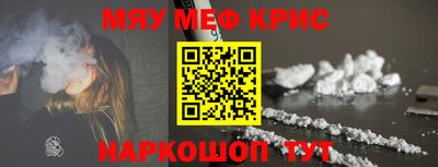 МДМА Будённовск