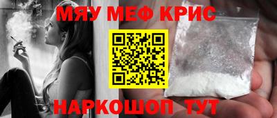 винт Бугуруслан