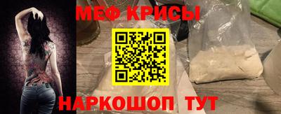 МДМА Будённовск