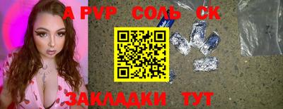 МДМА Будённовск
