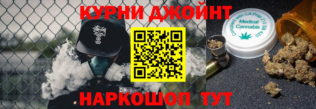 МАРИХУАНА план  Конопля конопля  Марихуана гибрид  Марихуана Bruce Banner  Вход с VPN  Заинск 