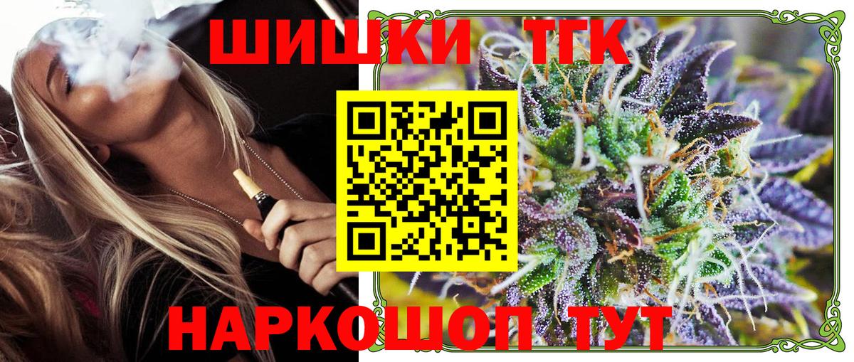 Канабис семена Заинск